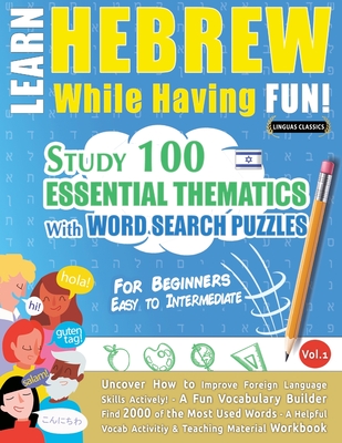 Learn Hebrew While Having Fun! - For Beginners: EASY TO INTERMEDIATE - STUDY 100 ESSENTIAL THEMATICS WITH WORD SEARCH PUZZLES - VOL.1 - Uncover How to Cover Image