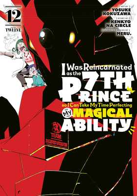I Was Reincarnated as the 7th Prince so I Can Take My Time Perfecting My Magical  Ability 12 (I Was Reincarnated as the 7th Prince, So I'll Take My Time Perfecting My Magical Ability #12)