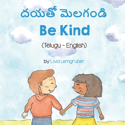 Be Kind (Telugu-English) (Language Lizard Bilingual Living in Harmony)