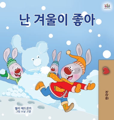 I Love Winter (Korean Children's Book) (Korean Bedtime Collection) Cover Image