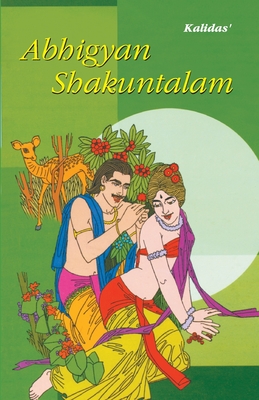 Abhigyan Shakuntalam Cover Image