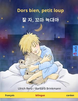 Dors bien, petit loup - Jal ja, kkoma neugdaeya. Livre bilingue pour enfants (français - coréen) Cover Image