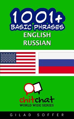 1001+ Basic Phrases English - Russian By Gilad Soffer Cover Image