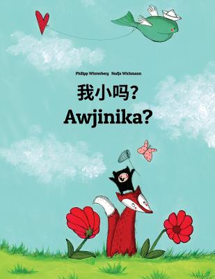 Wo xiao ma? Awjinika?: Chinese [Simplified]/Mandarin Chinese-Damiyaa: Children's Picture Book (Bilingual Edition)