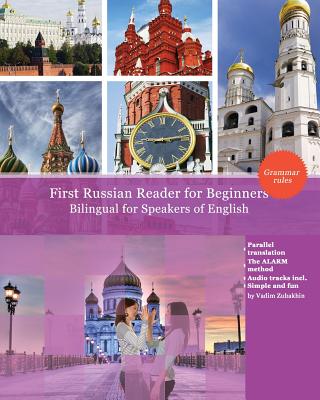 First Russian Reader for beginners bilingual for speakers of English: First Russian dual-language Reader for speakers of English with bi-directional d By Vadim Viktorovich Zubakhin Cover Image