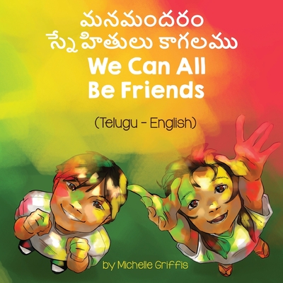 We Can All Be Friends (Telugu-English) Cover Image