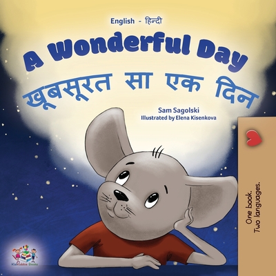 A Wonderful Day (English Hindi Bilingual Children's Book) (English Hindi  Bilingual Collection) (Large Print / Paperback) | Yankee Bookshop