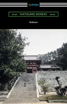 Kokoro: (Translated by Edward McClellan) Cover Image