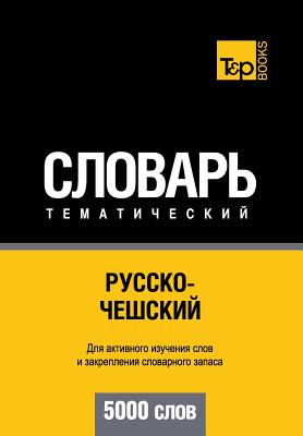 Russko-Cheshskij Tematicheskij Slovar' - 5000 Slov - Czech Vocabulary for Russian Speakers Cover Image