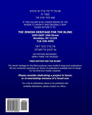 Shabbos Siddur Nusach Haari Zal: Available Free of Charge for the Visually Impaired Call 1-800-995-1888 By Rabbi David H. Toiv Cover Image