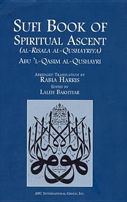 Sufi Book of Spiritural Ascent: Al-Risala Al-Qushayriya