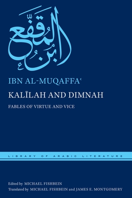 Kalīlah and Dimnah: Fables of Virtue and Vice (Library of Arabic Literature #76)