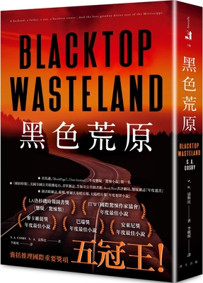 Blacktop Wasteland Cover Image
