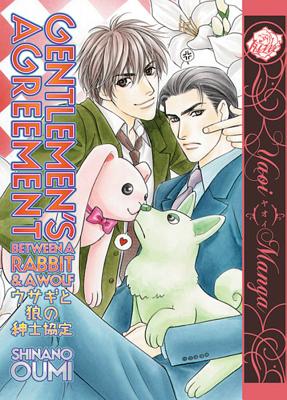 Gentlemen's Agreement Between a Rabbit & a Wolf By Shinano Oumi, Shinano Oumi (Artist) Cover Image
