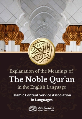 Explanation of the meanings of the Noble Quran in the English Language Cover Image