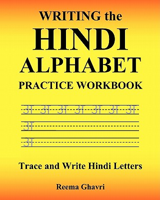 Writing the Hindi Alphabet Practice Workbook: Trace and Write Hindi Letters