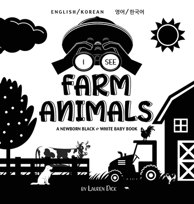 I See Farm Animals: Bilingual (English / Korean) (영어 / 한국어) A Newborn Black & White Baby Book (High-Con Cover Image