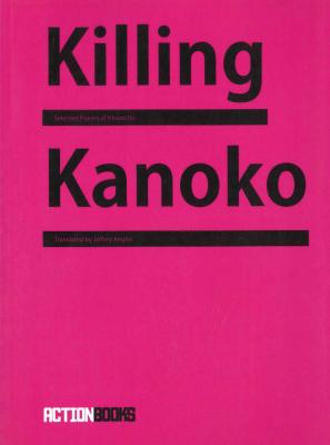 Killing Kanoko: Selected Poems of Hiromi Ito Cover Image