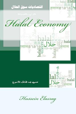 Halal Economy Cover Image