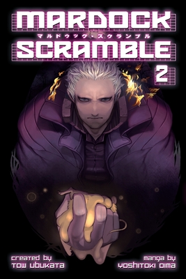 Mardock Scramble 2 By Tow Ubukata, Yoshitoki Oima (Illustrator) Cover Image