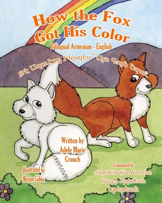 How the Fox Got His Color Bilingual Armenian English By Adele Marie Crouch, Megan Gibbs (Illustrator), Salpi Kiledjian Yeterian (Translator) Cover Image