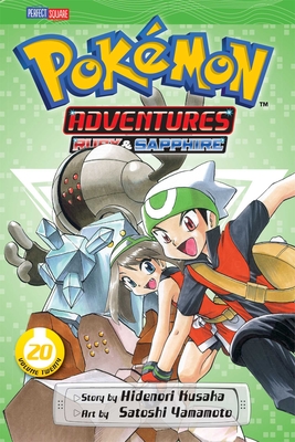 Pokemon Adventures Emerald Vol 29