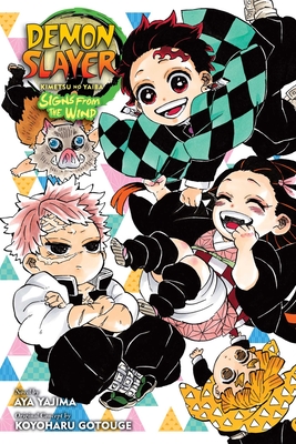 Demon Slayer: Kimetsu no Yaiba—Signs From the Wind (Demon Slayer: Kimetsu no Yaiba Novels)