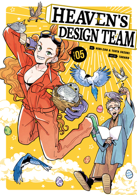 Heaven's Design Team 5 By Hebi-zou, Tsuta Suzuki, Tarako (Illustrator) Cover Image
