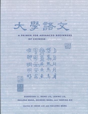 A Primer for Advanced Beginners of Chinese (Asian Studies) Cover Image