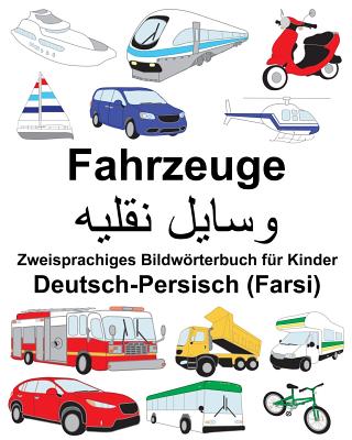 Deutsch-Persisch (Farsi) Fahrzeuge Zweisprachiges Bildwörterbuch für Kinder Cover Image