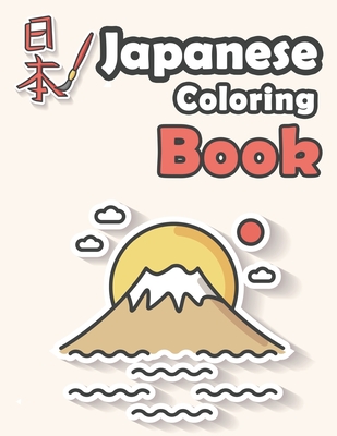 Download Japanese Coloring Book A Great Coloring Book For Kids And Adults People Animals Mandala 50 High Quality Pages Paperback The Concord Bookshop Established 1940