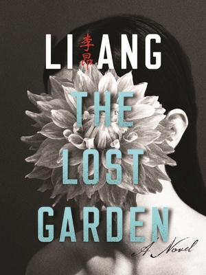 The Lost Garden (Modern Chinese Literature from Taiwan)
