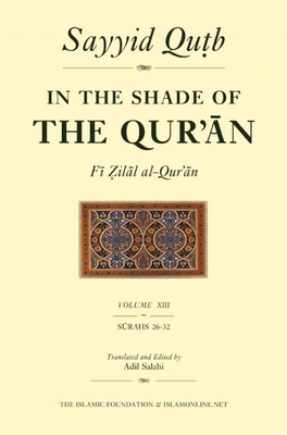 In the Shade of the Qur'an Vol. 13 (Fi Zilal Al-Qur'an): Surah 26 Al-Sur'ara' - Surah 32 Al-Sajdah Cover Image