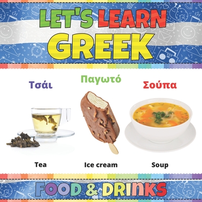 Greek Words for Foods: Discover Delicious Greek Cuisine Terms