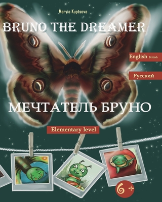 Bruno the Dreamer: The Bilingual educational book English-Russian (Mariam's Fabulous World)