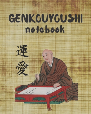 Kanji Paper: Japanese Writing Practice Book Kanji ( Genkoyoshi