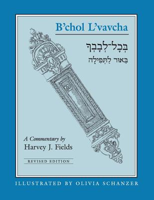 B'chol L'vavcha By Harvey J. Fields, Elaine Glickman (Revised by) Cover Image