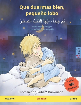 Que duermas bien, pequeño lobo (español - árabe): Libro infantil bilingüe, con audiolibro descargable Cover Image