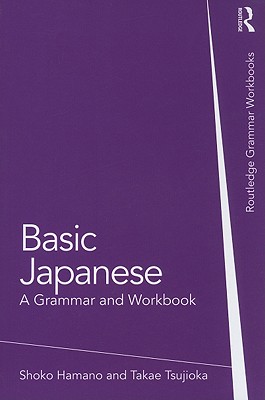 Cover for Basic Japanese (Routledge Grammar Workbooks)