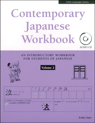Contemporary Japanese Workbook Volume 2: Practice Speaking, Listening, Reading and Writing Japanese Cover Image