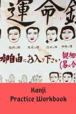Kanji Practice Workbook By J. Schaul Cover Image