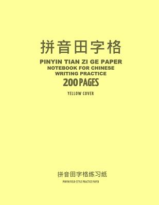 Pinyin Tian Zi Ge Paper Notebook for Chinese Writing Practice, 200 Pages, Yellow Cover: 8"x11", Pinyin Field-Style Practice Paper Notebook, Per Page: