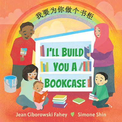 I'll Build You a Bookcase (Mandarin-English Bilingual Edition) By Jean Ciborowski Fahey, Simone Shin (Illustrator) Cover Image