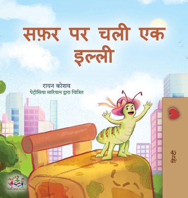 The Traveling Caterpillar (Hindi Book for Kids) (Hindi Bedtime Collection) (Large Print / Hardcover) | Hooked The Traveling Caterpillar (Hindi Book for Kids) (Hindi Bedtime Collection) (Large Print / Hardcover) | Hooked