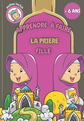 Apprendre à faire la priere (fille): livre pour apprendre à faire la priere  islamique et les ablutions (pour filles de plus de 6 ans) avec illustratio  (Paperback)