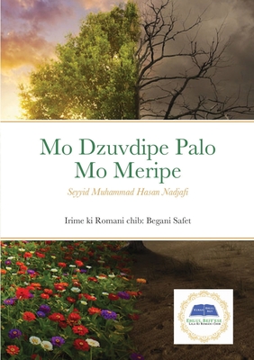 Mo Dzuvdipe Palo Mo Meripe By Seyyid Muhammad Hasan Najafi Cover Image