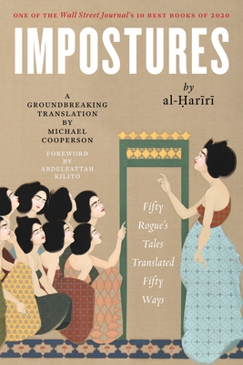 Impostures (Library of Arabic Literature #65) By Al-Ḥarīrī, Michael Cooperson (Translator), Abdelfattah Kilito (Foreword by) Cover Image