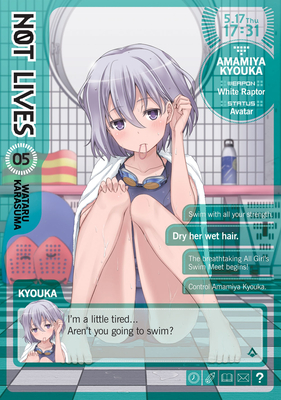 Not Lives, Volume 5 Cover
