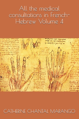 All the medical consultations in French-Hebrew Volume 4: Voulme 4