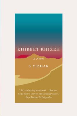 Khirbet Khizeh: A Novel Cover Image